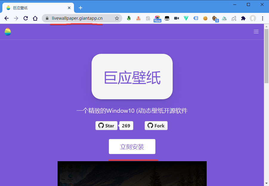 网站下载