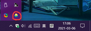 客户端已启动
